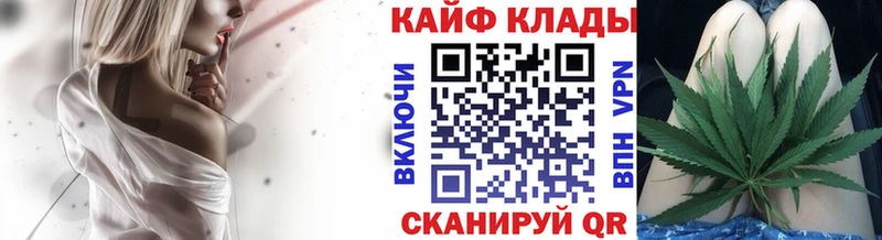 Купить Псилоцибиновые грибы  МАРИХУАНА  Кокаин  Меф мяу мяу  ГАШ  APVP  Новокубанск