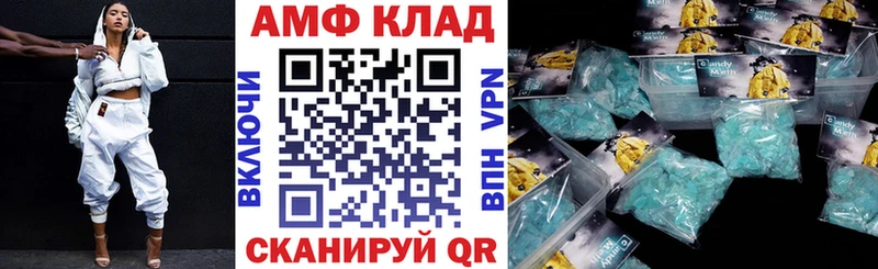 АМФ Premium  Купить  Новокубанск 