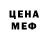 Amphetamine Розовый Fool Boy