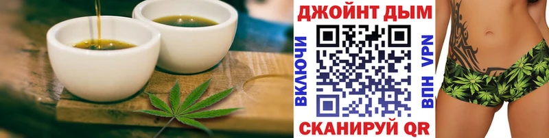 Canna-Cookies конопля  Купить закладки  Новокубанск 
