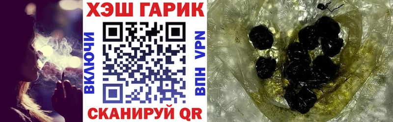 Купить где  Новокубанск  ГАШ AMNESIA HAZE 