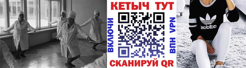 КЕТАМИН VHQ  Купить где  Новокубанск 