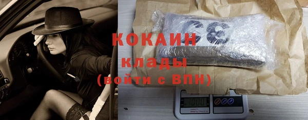 кристаллы Костерёво
