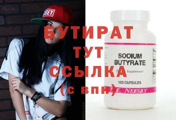 кристаллы Костерёво