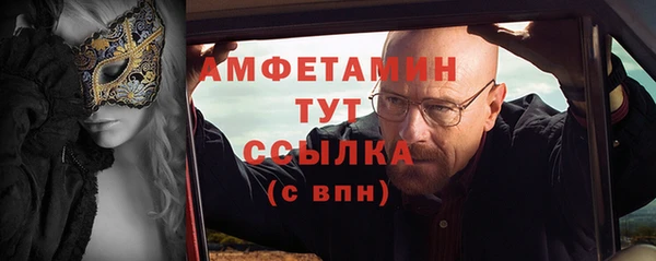 кристаллы Костерёво