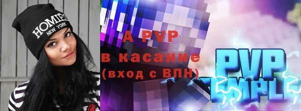 кристаллы Костерёво