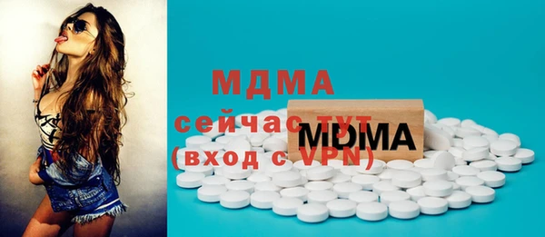 кристаллы Костерёво
