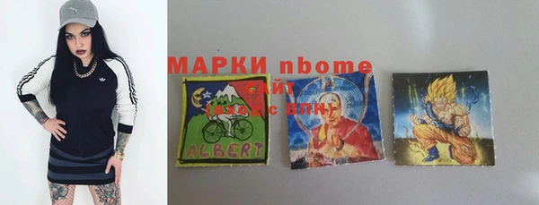 кристаллы Костерёво