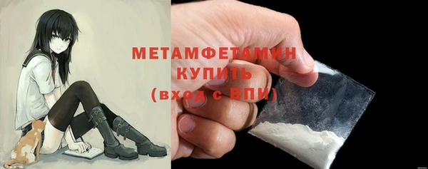 кристаллы Костерёво