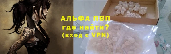 герыч Коряжма
