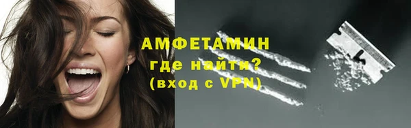 кристаллы Костерёво