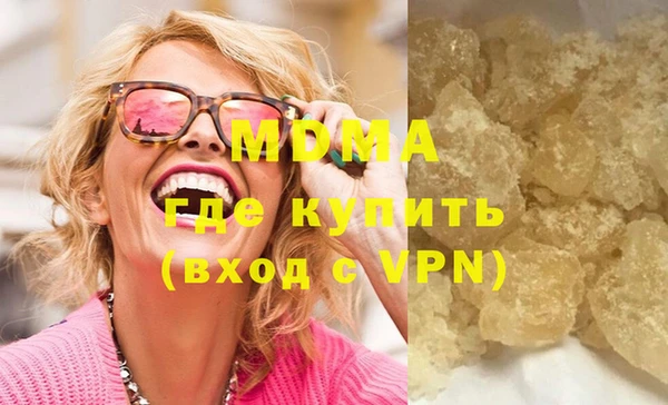 кристаллы Костерёво