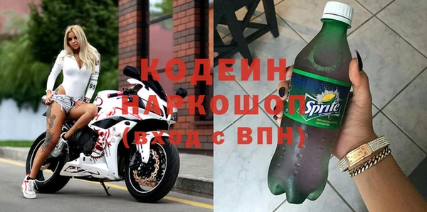 кристаллы Костерёво