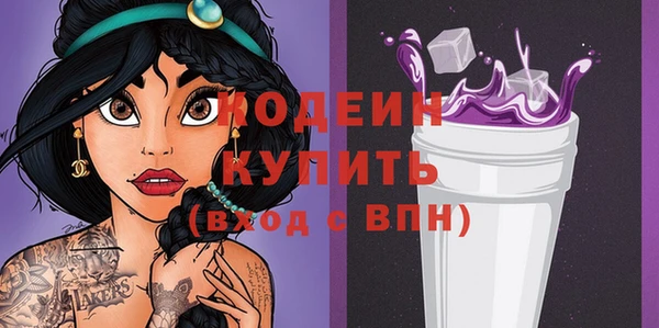 герыч Коряжма