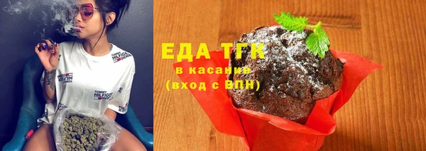 кристаллы Костерёво