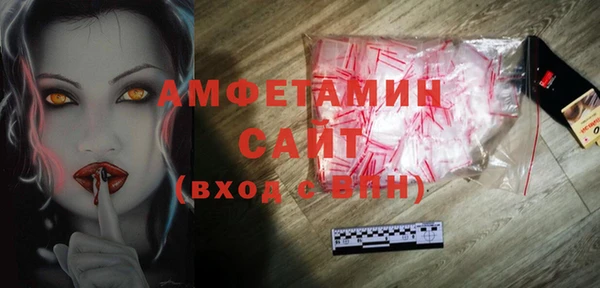 кристаллы Костерёво