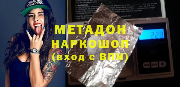 герыч Коряжма