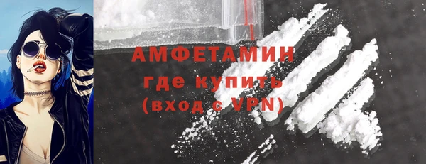 кристаллы Костерёво