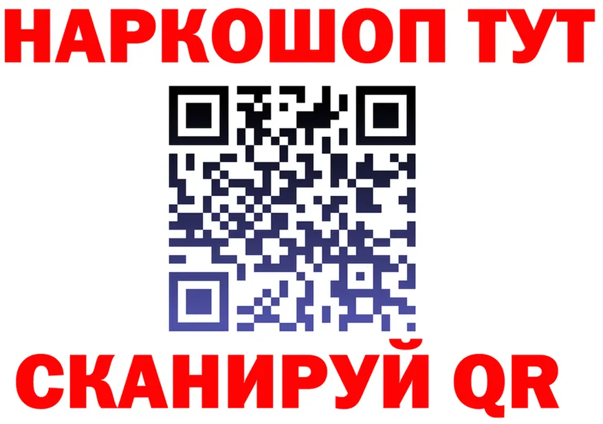Ecstasy VHQ зеркало shop MEGA Новокубанск