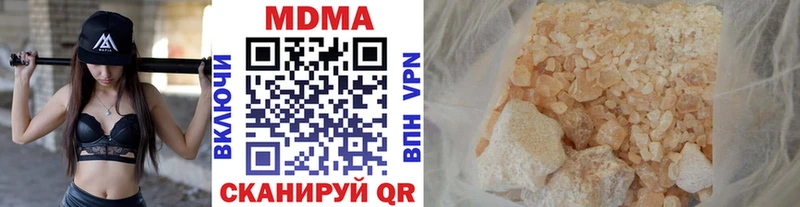 МДМА молли  Купить где  Новокубанск 