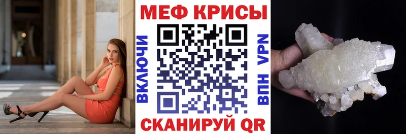 Купить закладки  Новокубанск  Мефедрон мяу мяу 