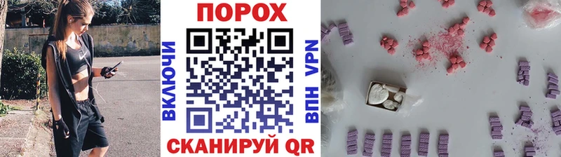 Купить где  Новокубанск  Метамфетамин винт 