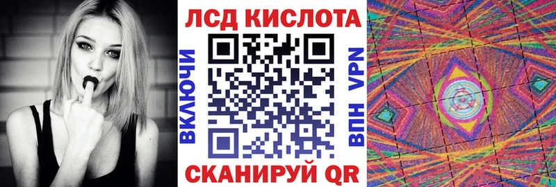 Купить  Новокубанск  Марки 25I-NBOMe 1,8мг 
